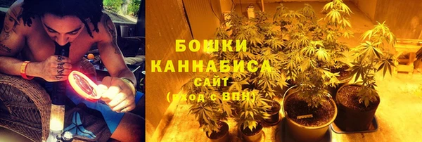 каннабис Бугульма